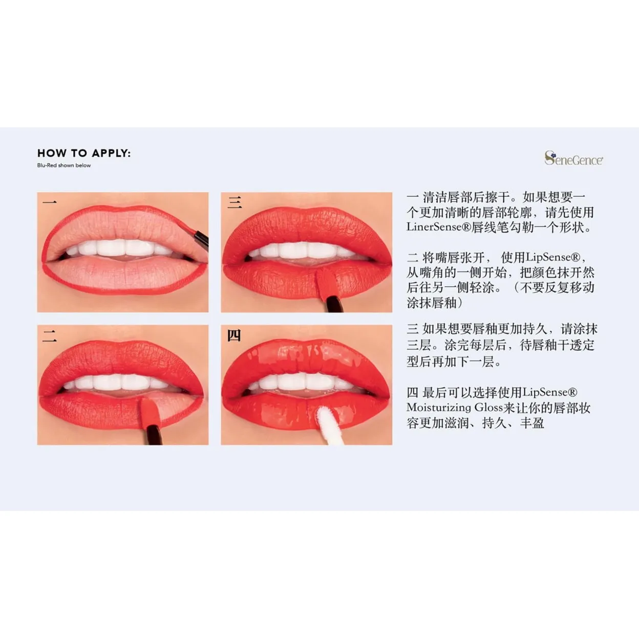 SeneGence LipSense Liquid Lip Color - Waterproof Makeup, Longwear, Smudge Proof Color - Plum - 0.25 fl oz